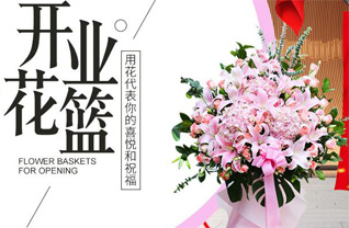 广东汕头市龙湖区新津街道南碧埠社区花篮配送